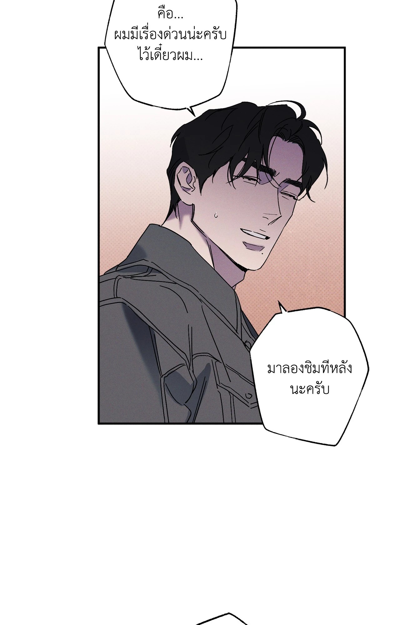 หน้า 76