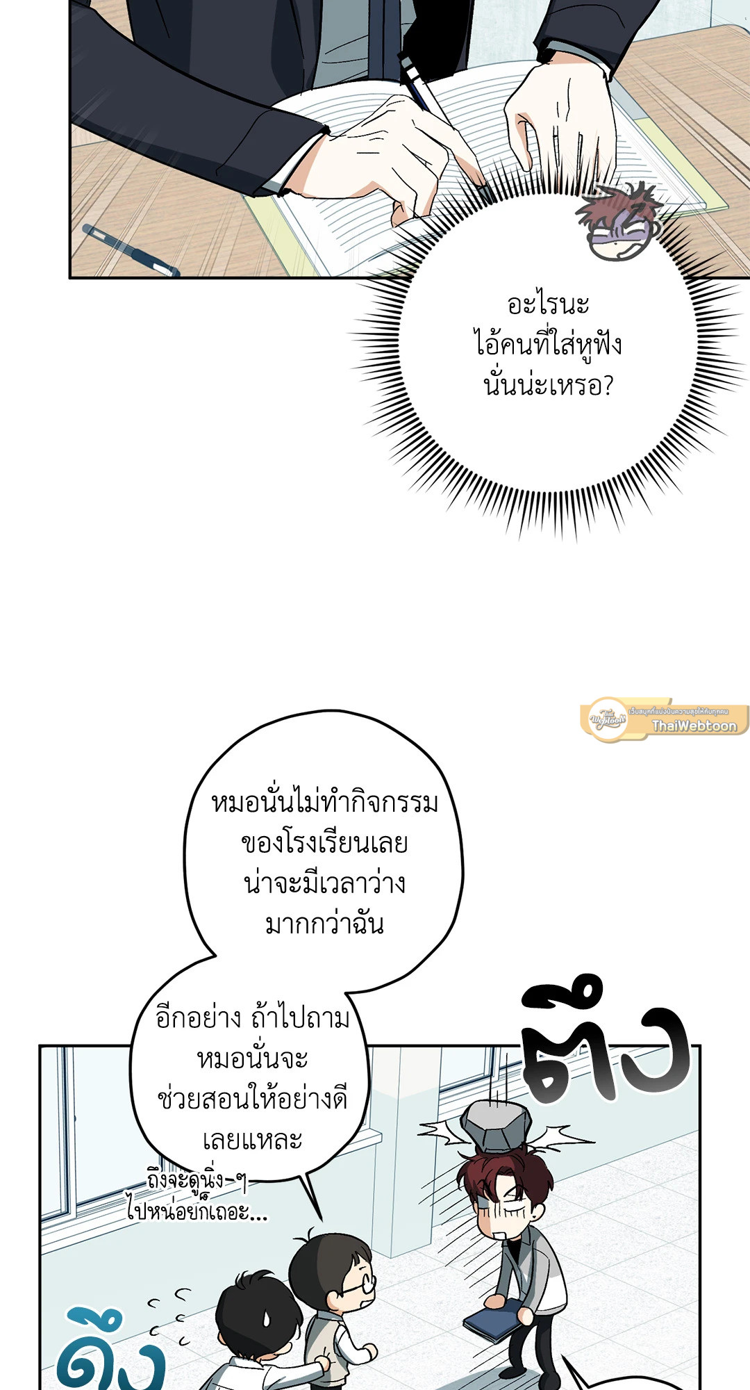 หน้า 44