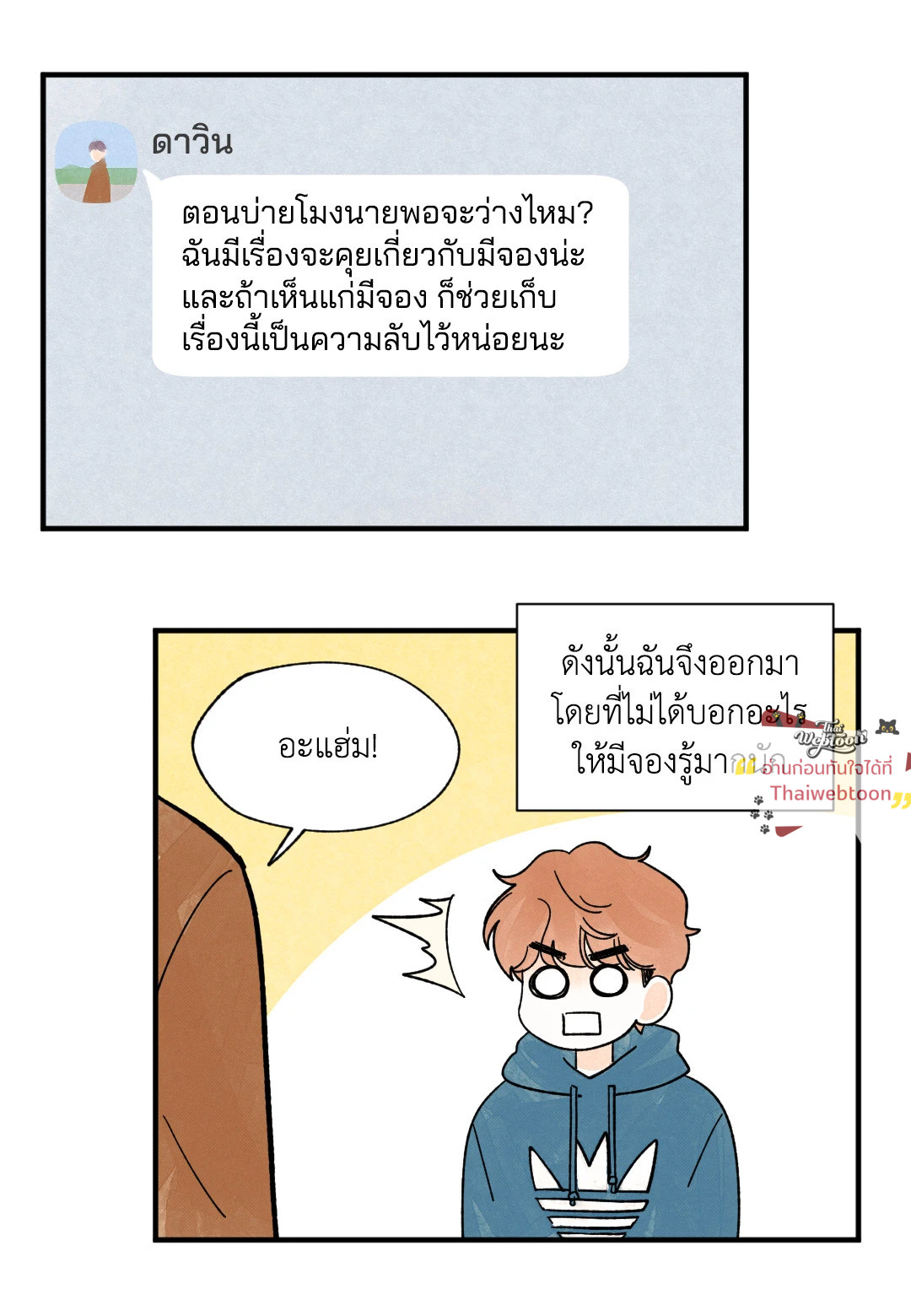 หน้า 57