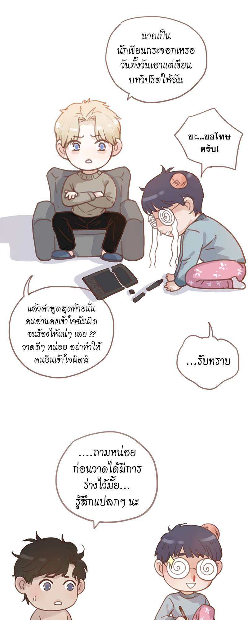 หน้า 32