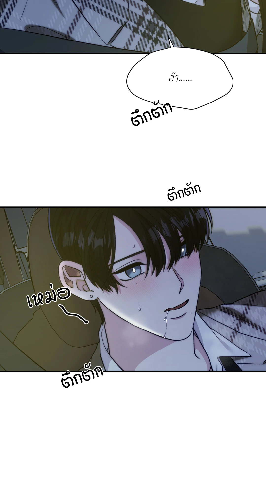 หน้า 55
