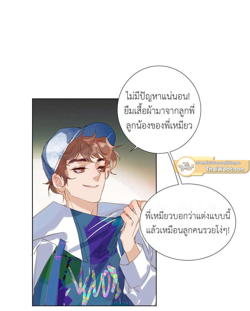 หน้า 30