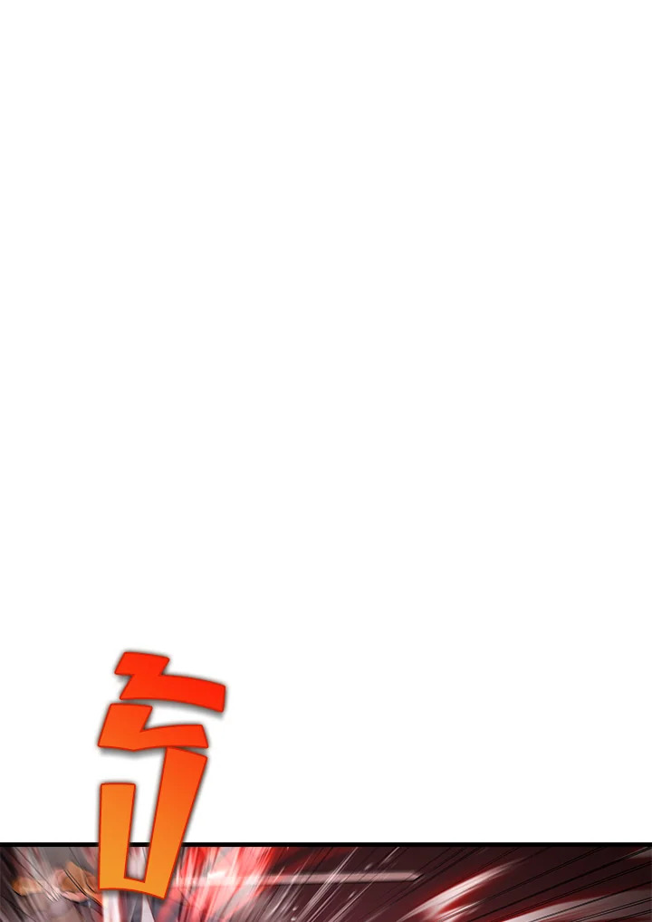 ผู้สืบทอดของเหล่าฮีโร่ระดับตำนาน ตอนที่ 22 - รูปที่ 2