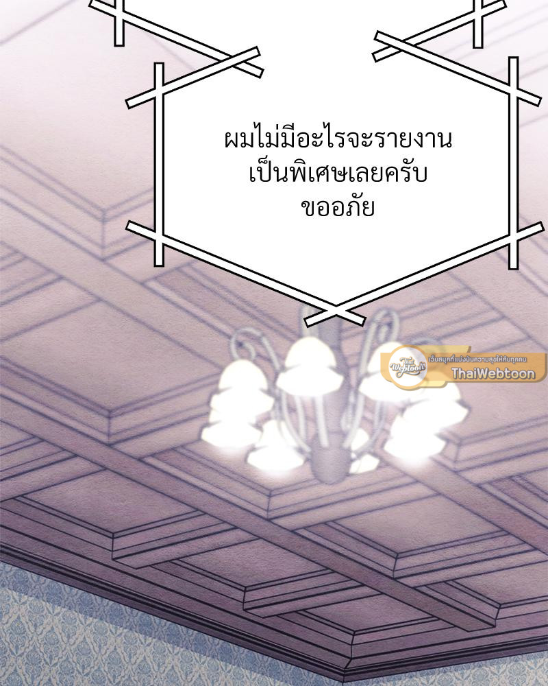 หน้า 131