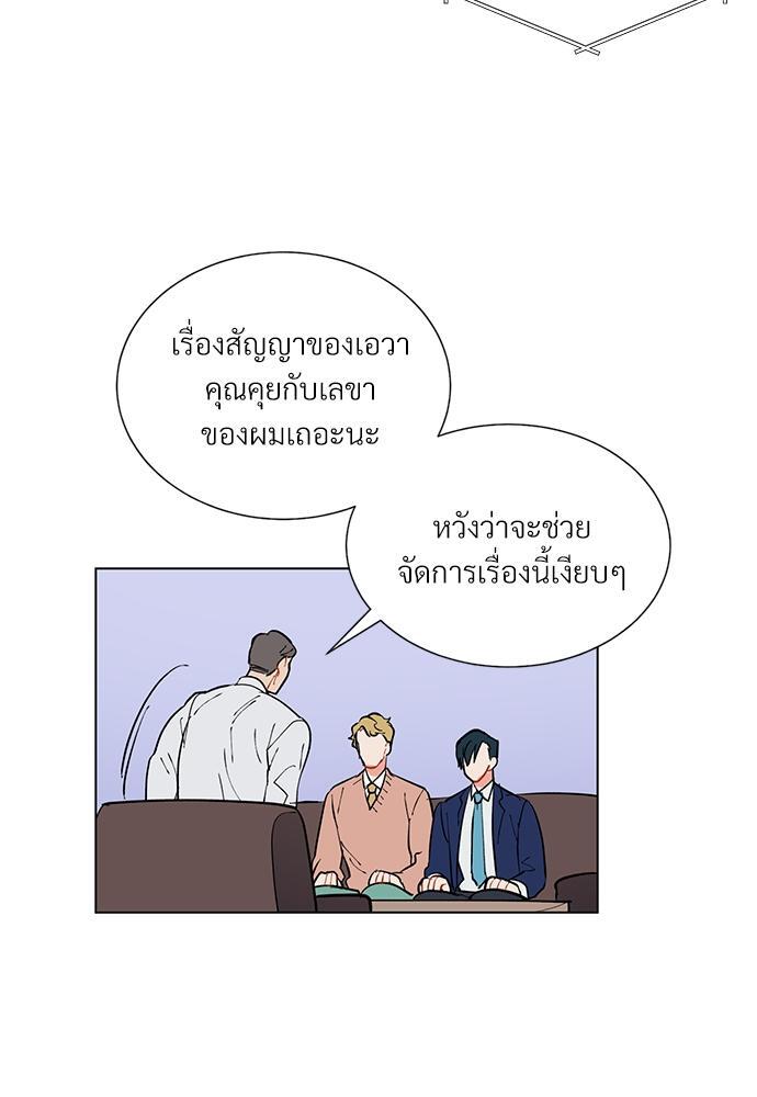 หน้า 69
