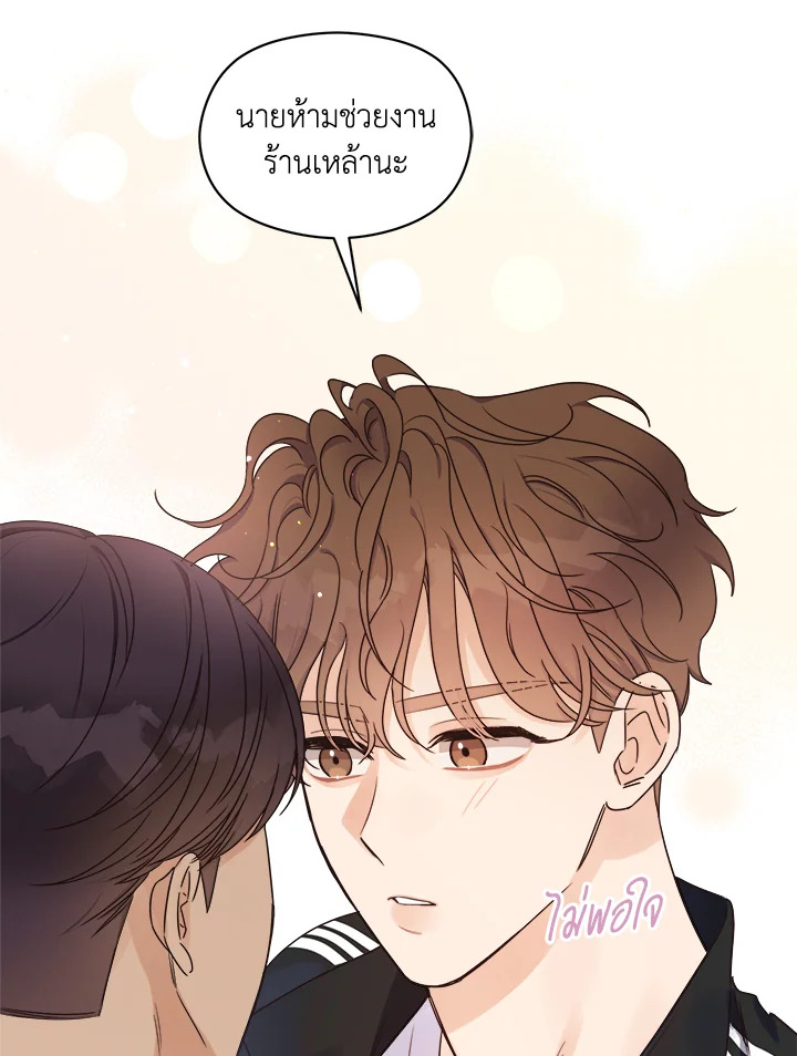 หน้า 83