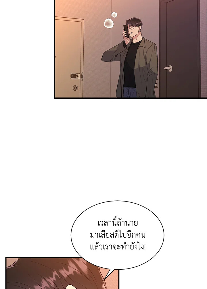 หน้า 52