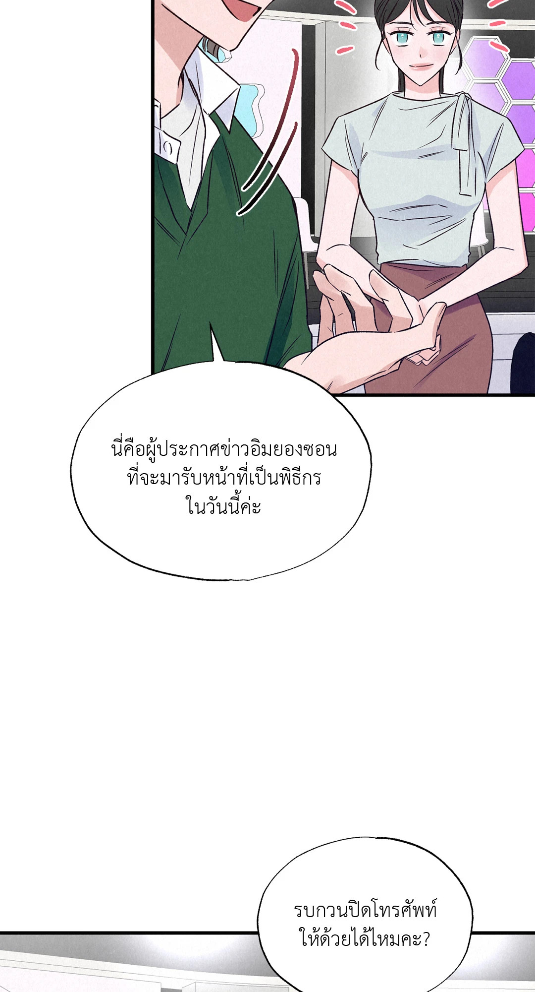 หน้า 39