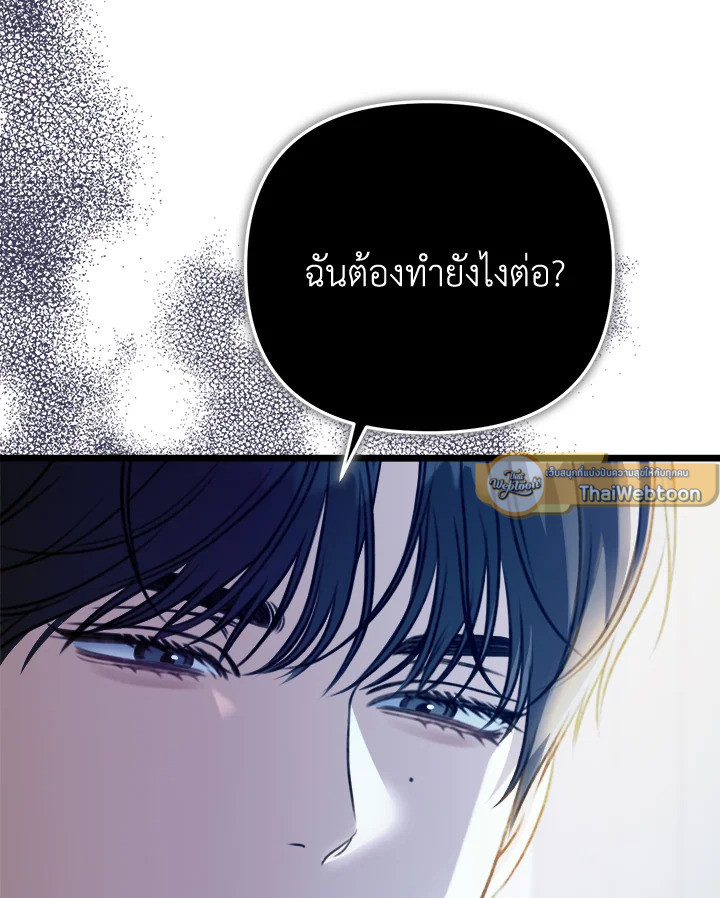 หน้า 145