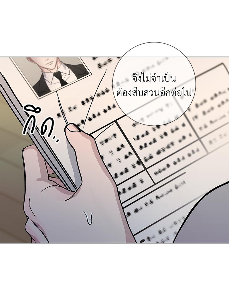 หน้า 101