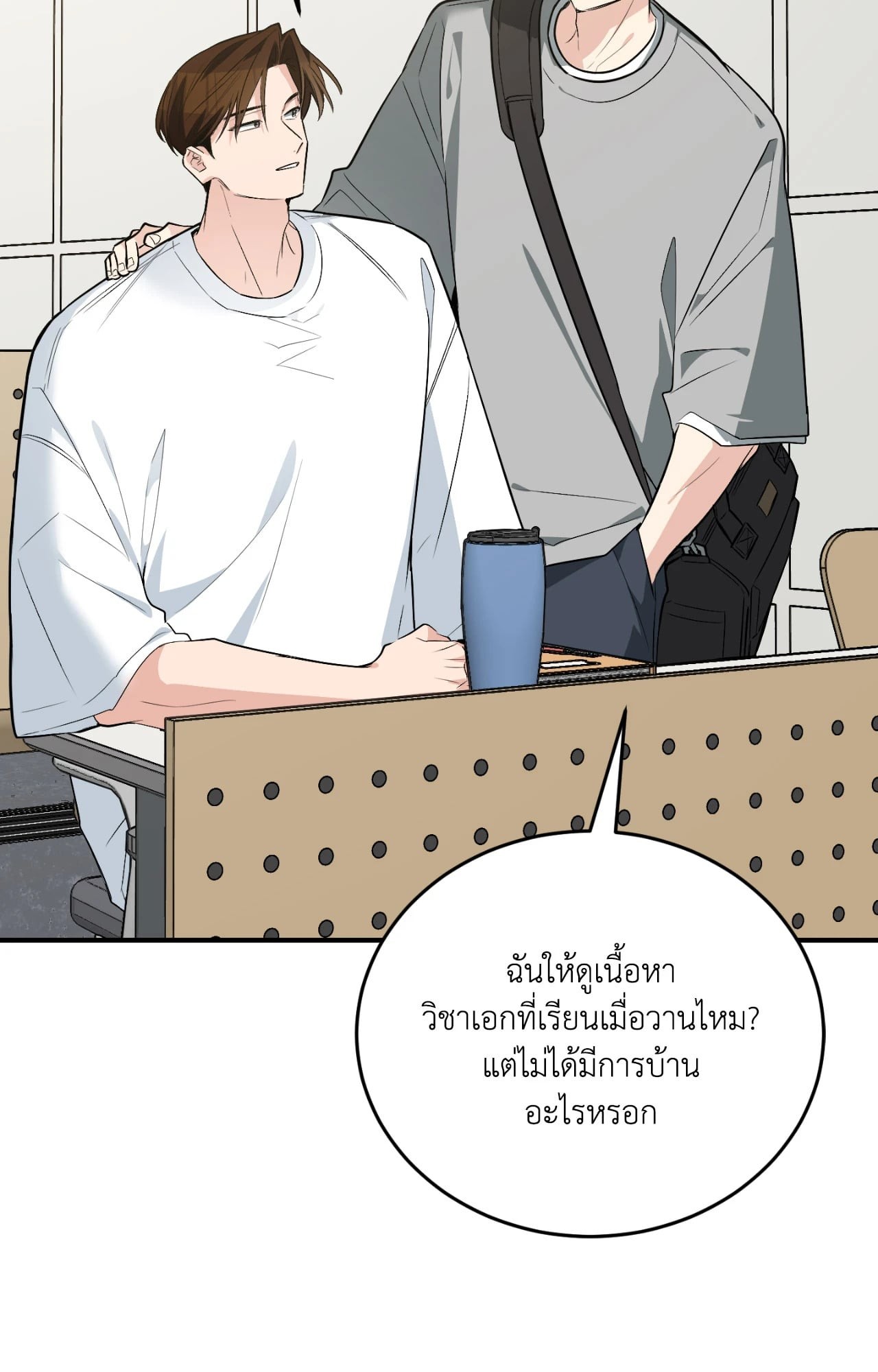 หน้า 120
