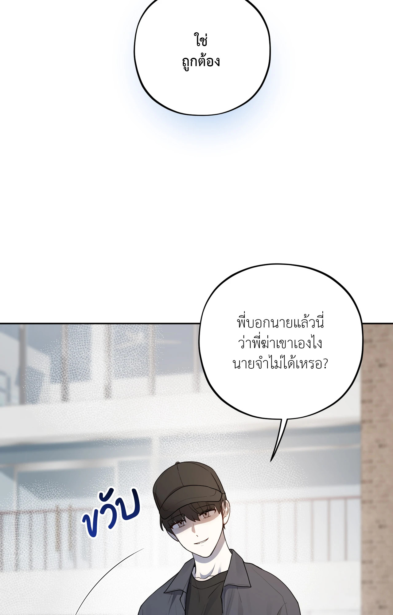 หน้า 88