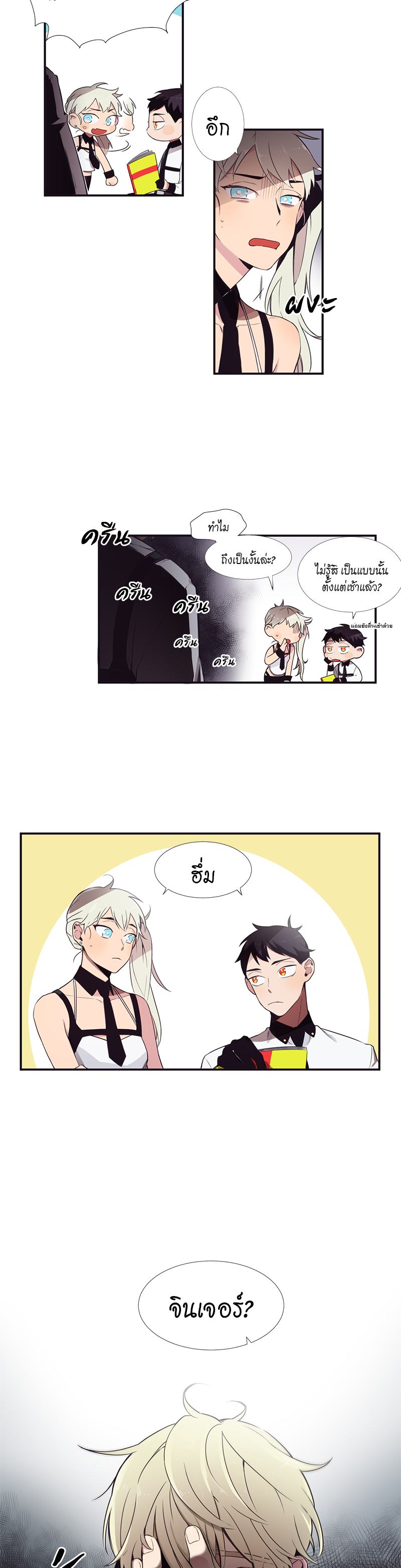 หน้า 3