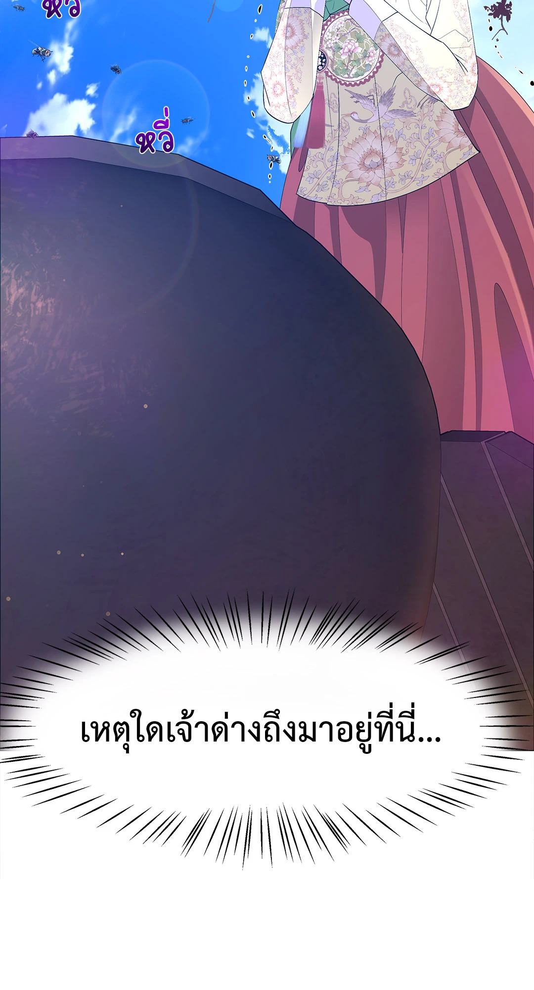 หน้า 74