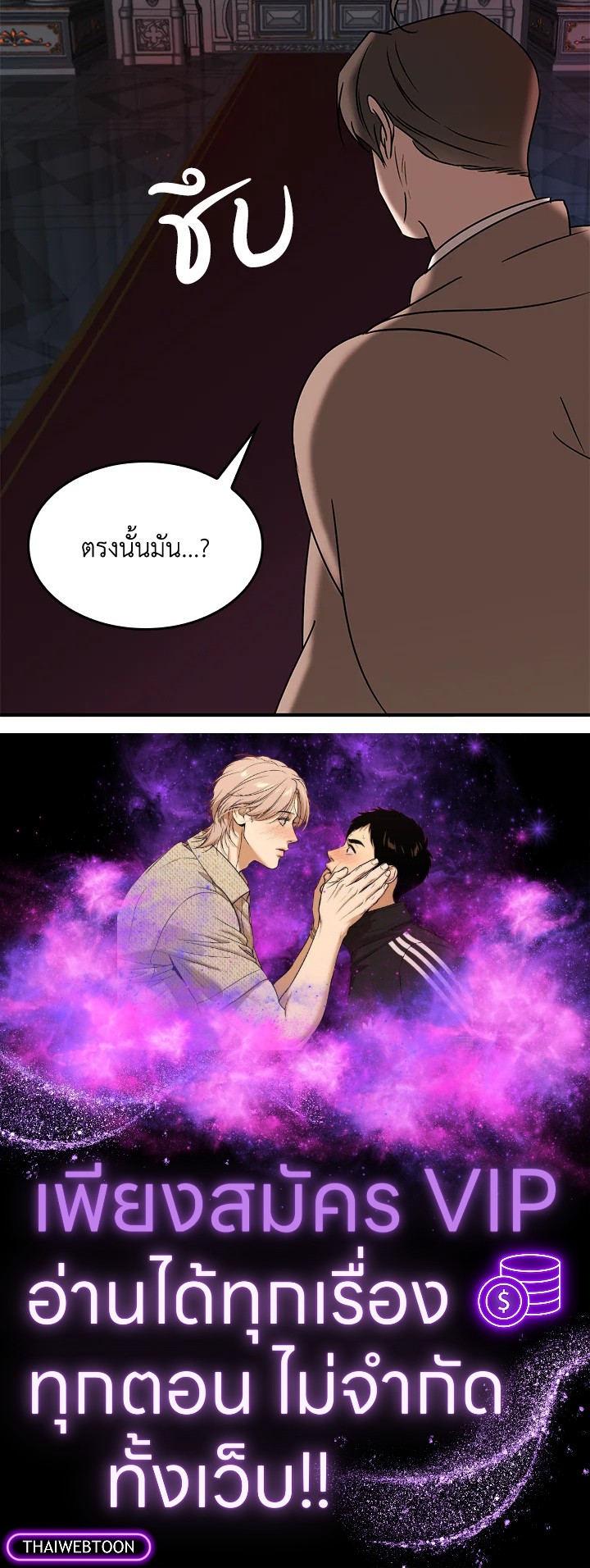 หน้า 77