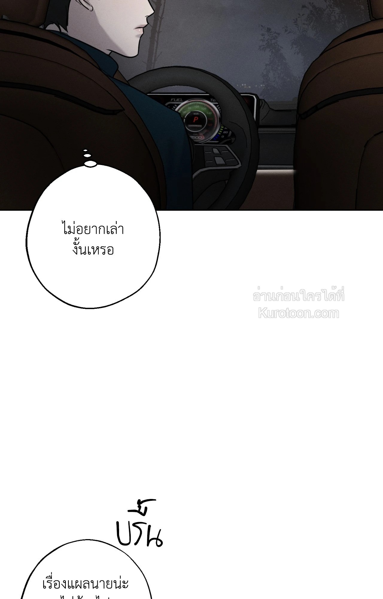 หน้า 73