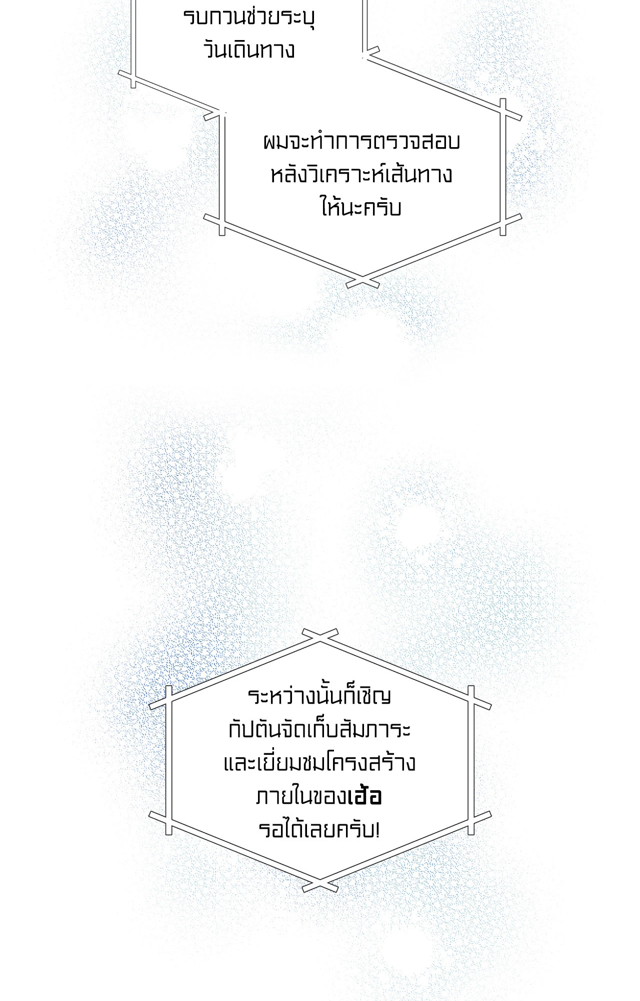 หน้า 79
