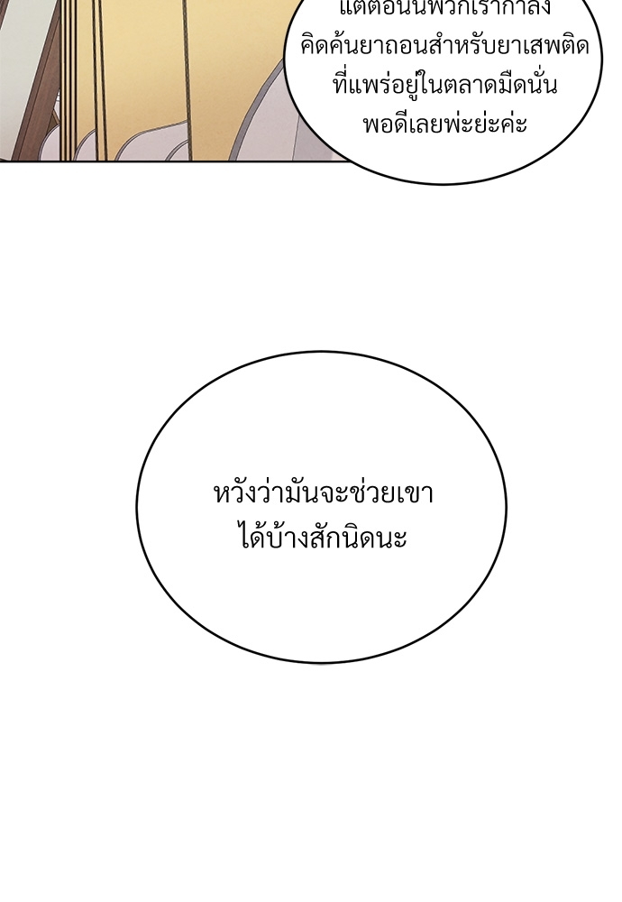 หน้า 76