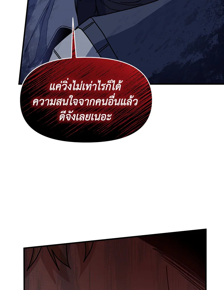 หน้า 100