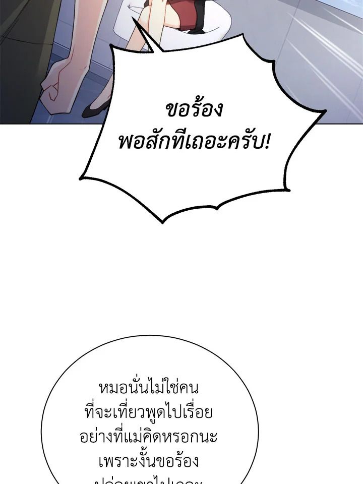 หน้า 56