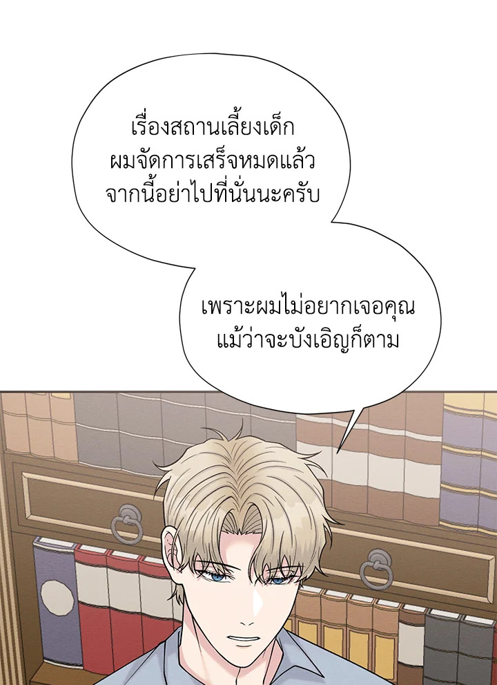 หน้า 83