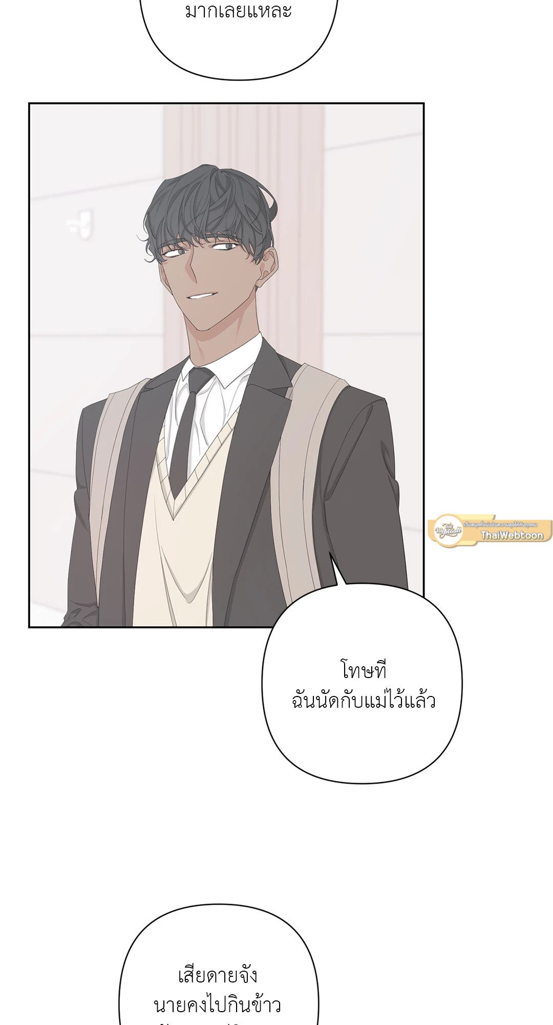 หน้า 53