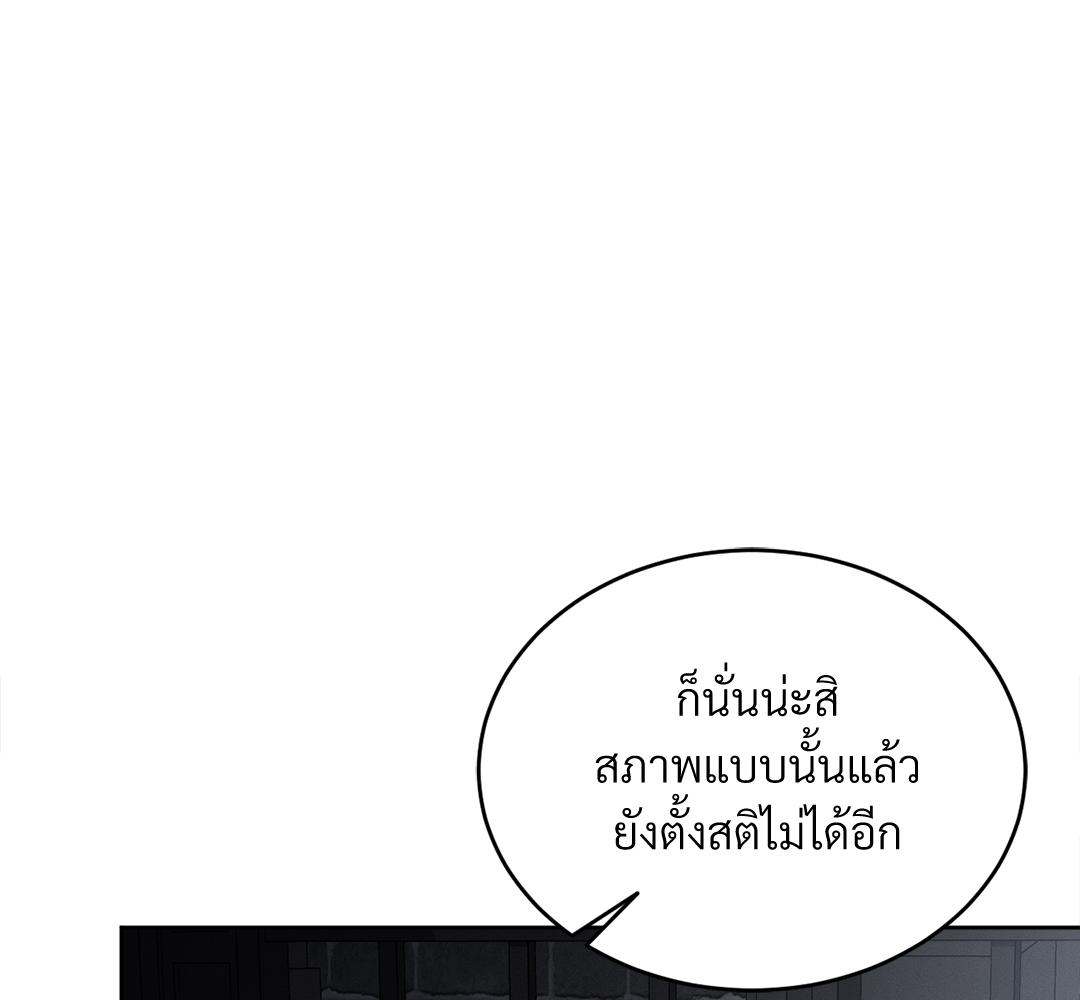 หน้า 106