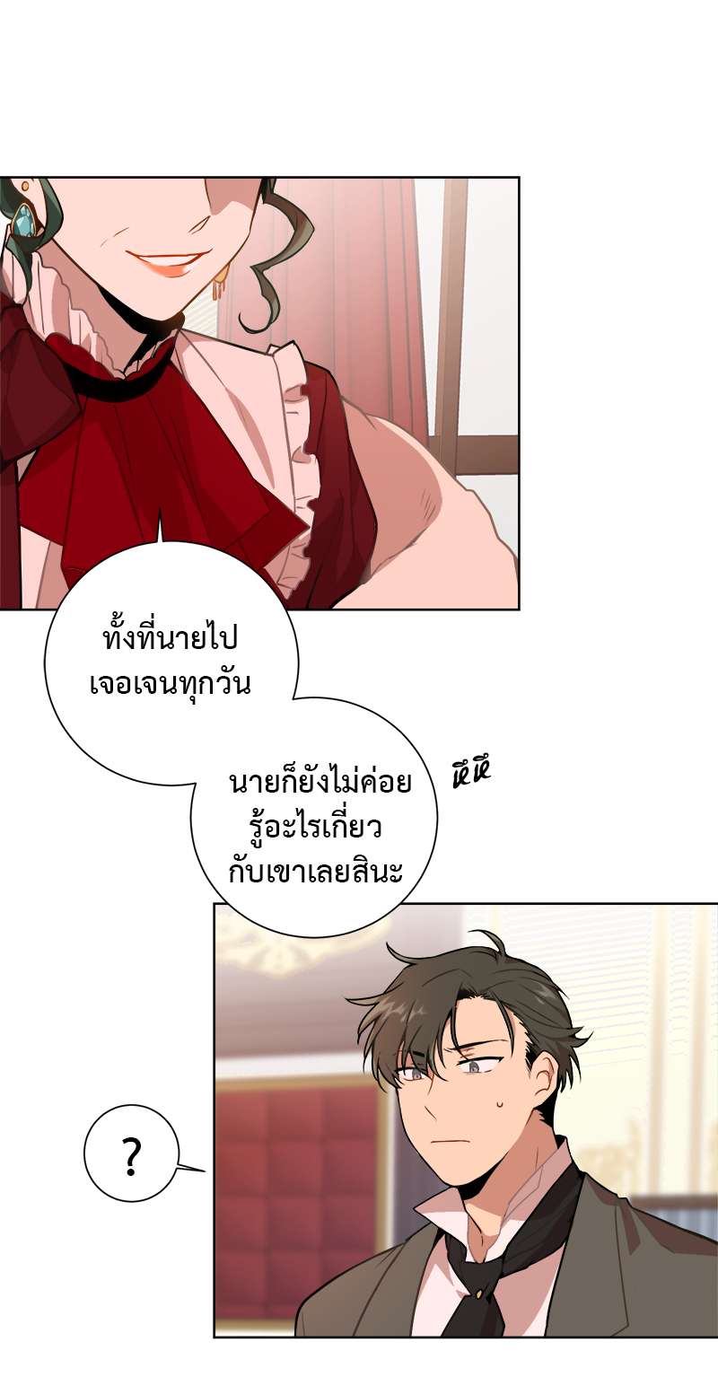 หน้า 41