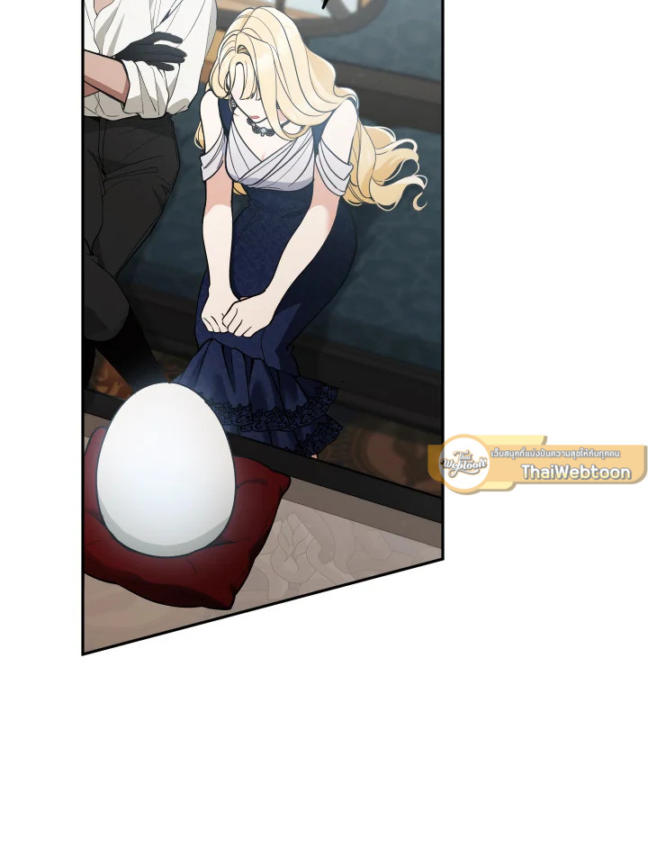 อย่ามาร้านเครื่องเขียนของนางร้ายกันเลยนะ! ตอนที่ 79 - รูปที่ 2