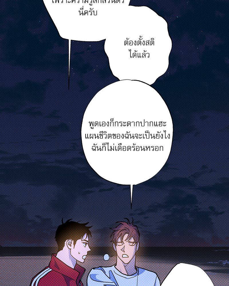 หน้า 165
