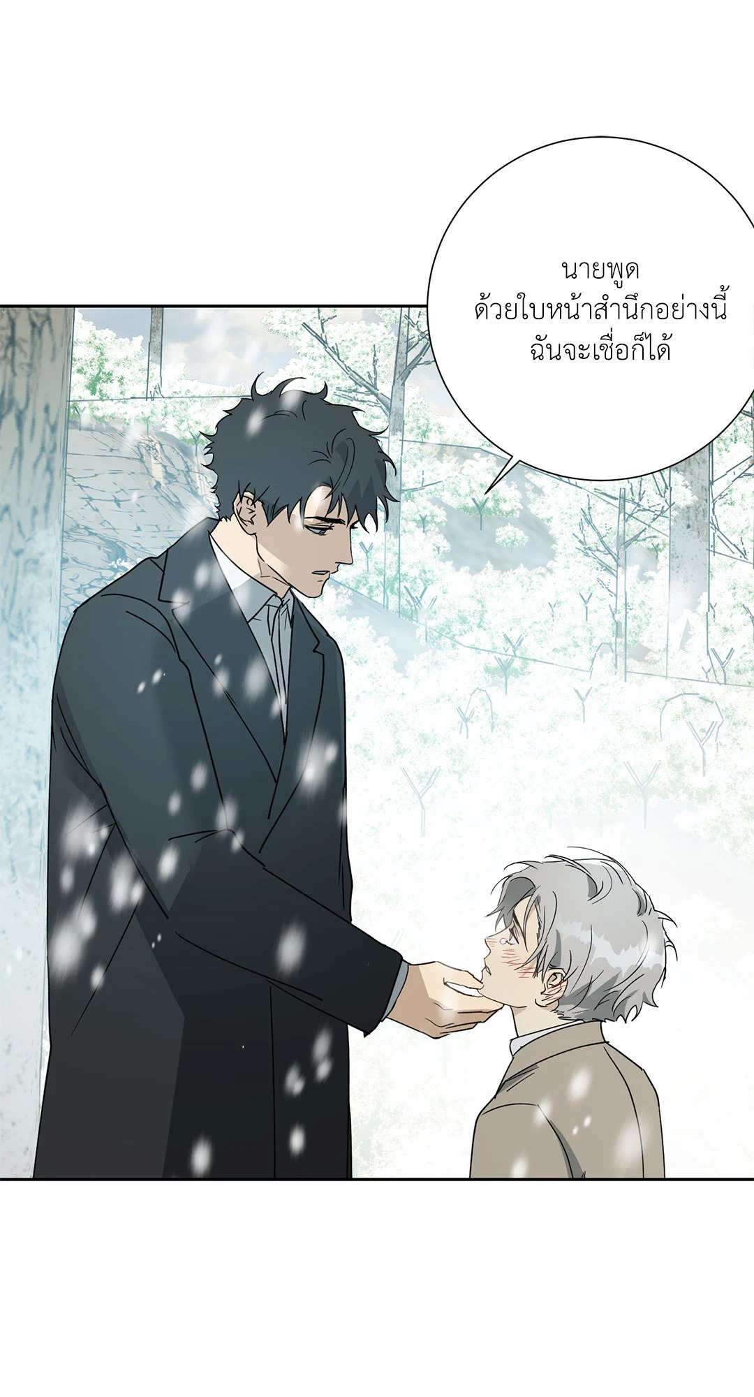 หน้า 42