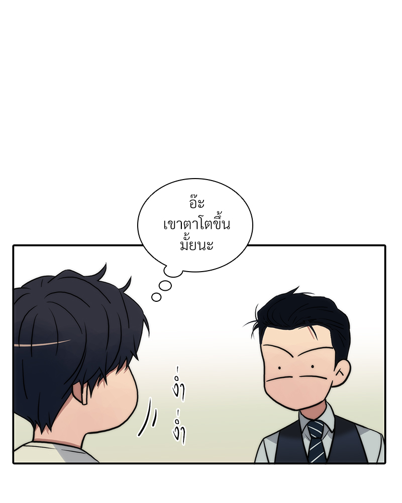 หน้า 70