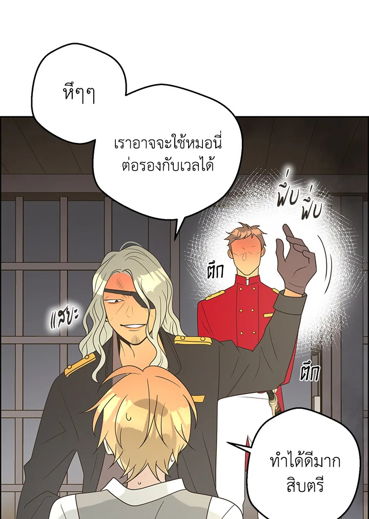 หน้า 44