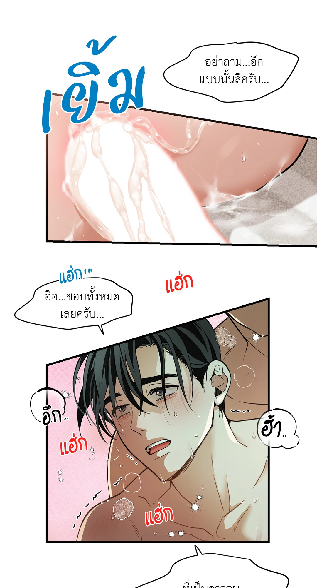 หน้า 66