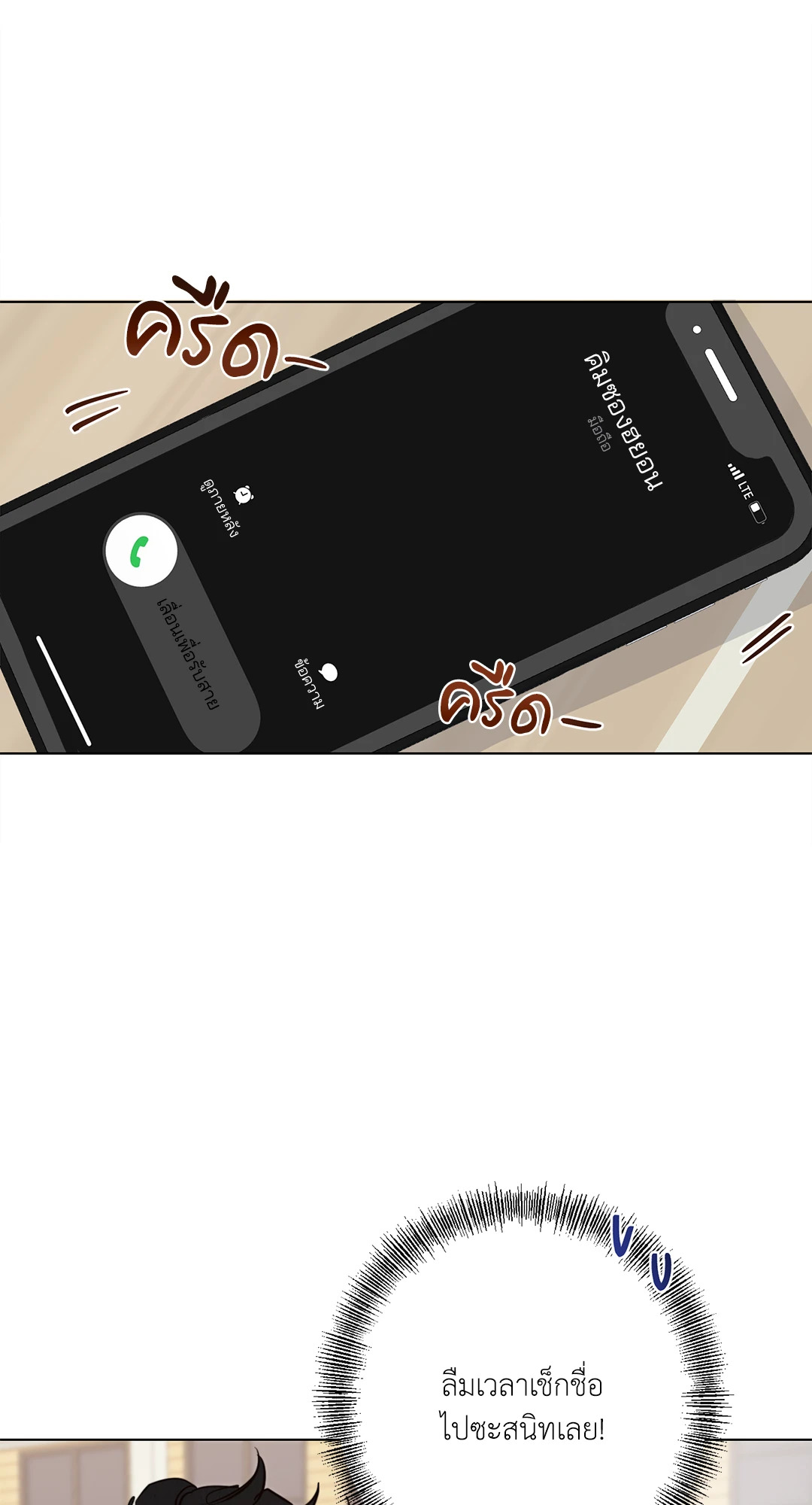 หน้า 58