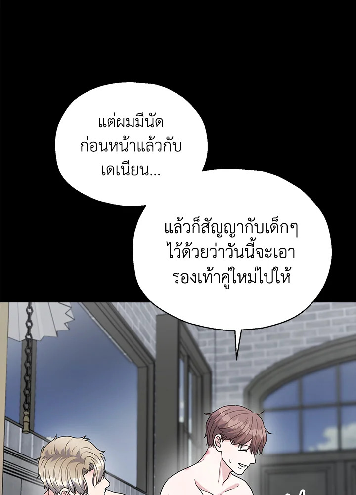 หน้า 88