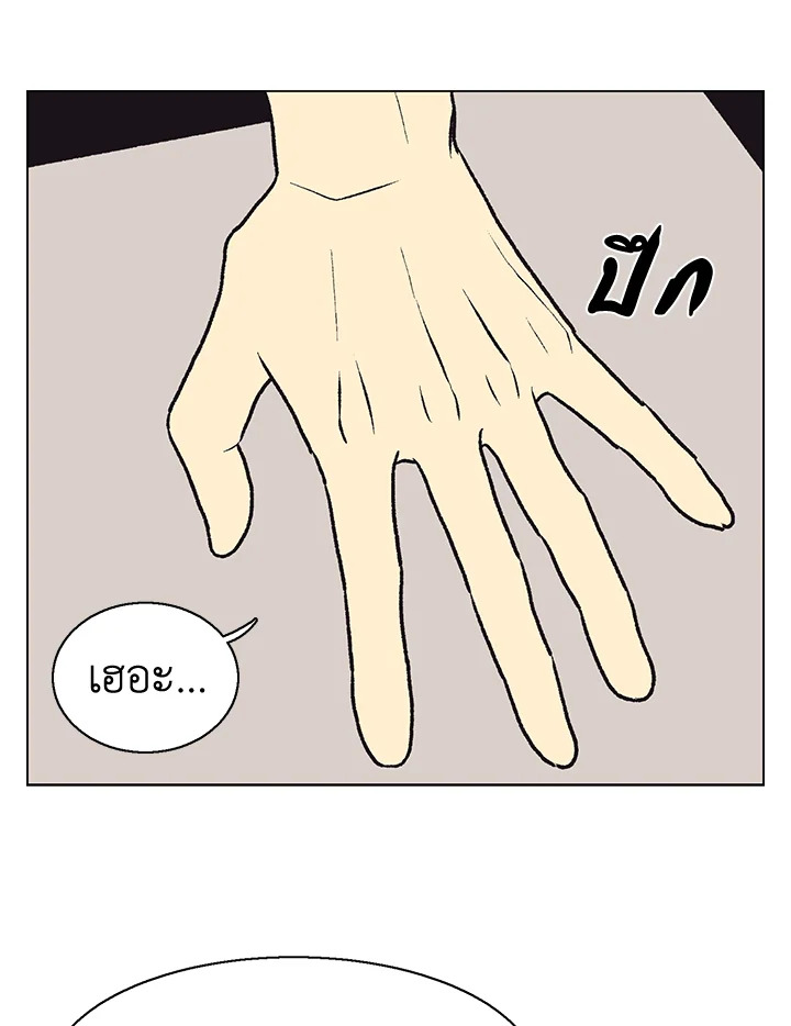 หน้า 69