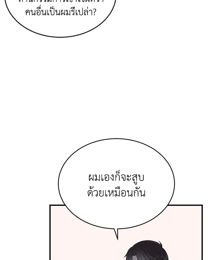 หน้า 80