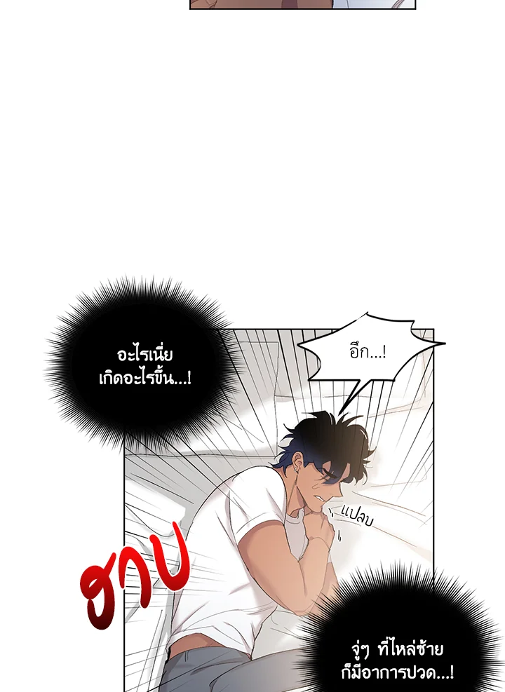 หน้า 54
