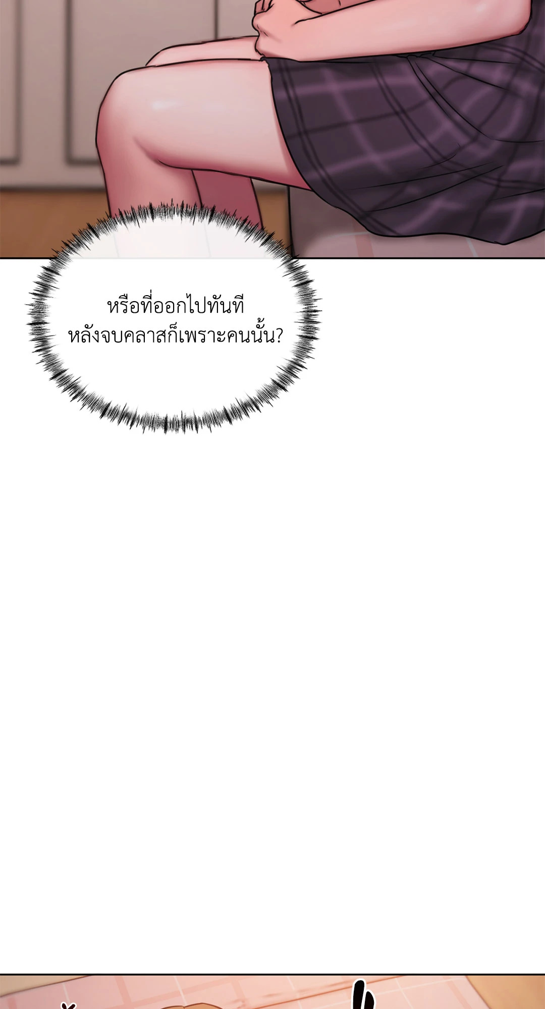 หน้า 56