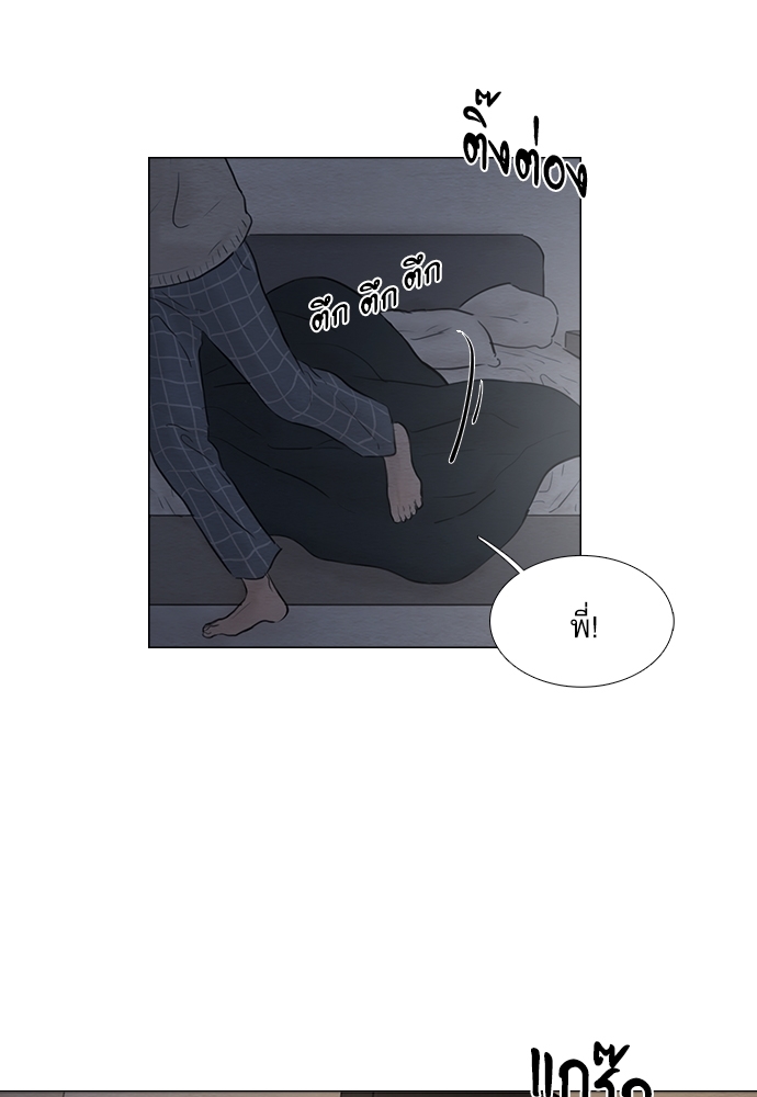 หน้า 83
