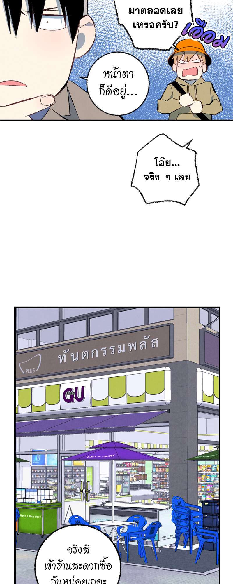 หน้า 36