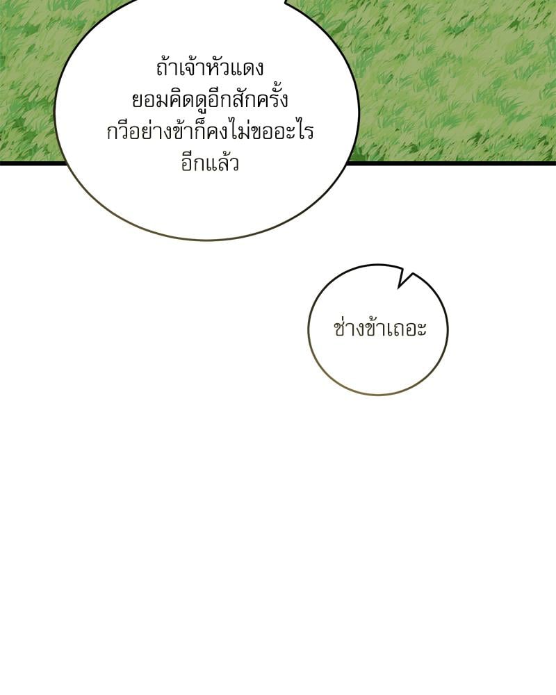 หน้า 119