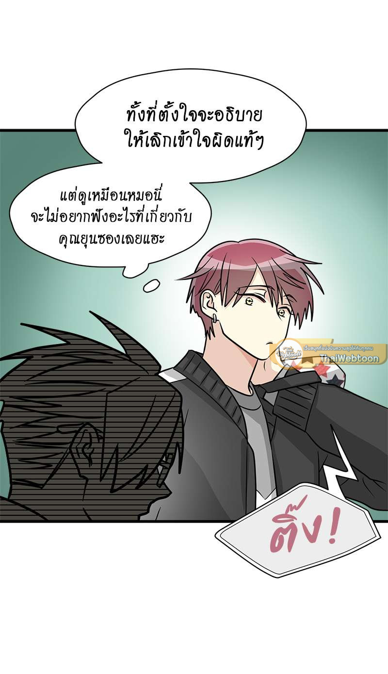 หน้า 62