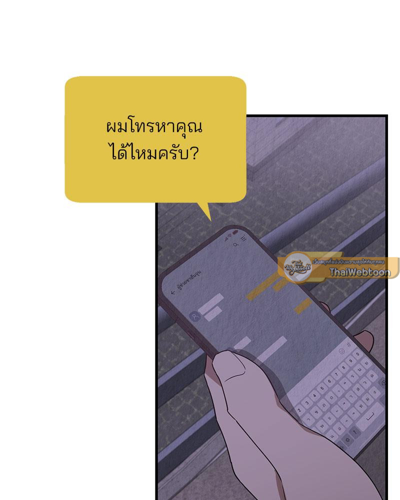 หน้า 93