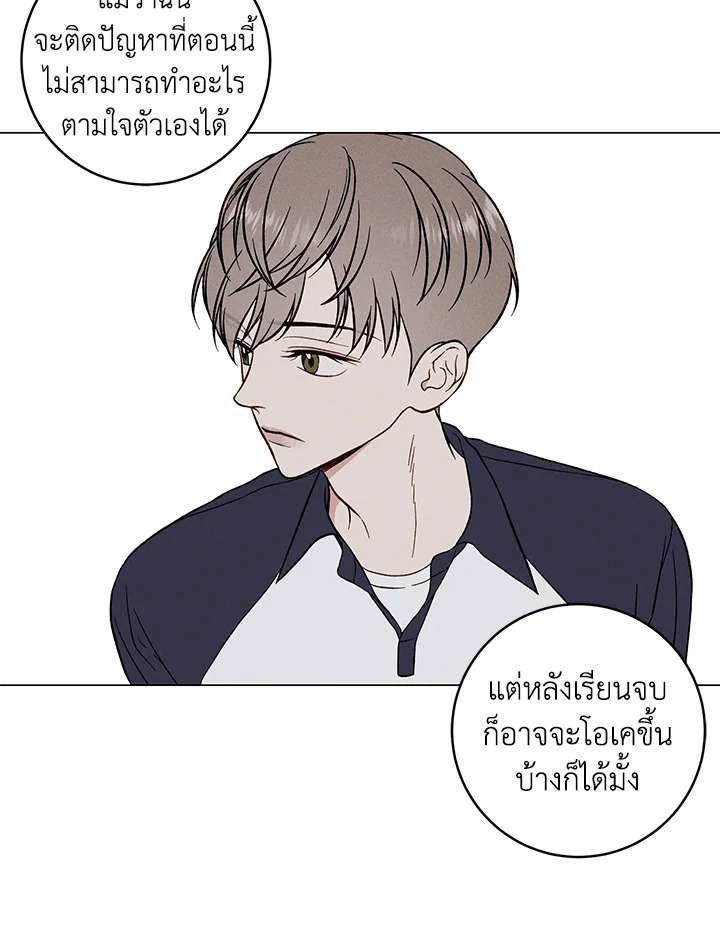 หน้า 57