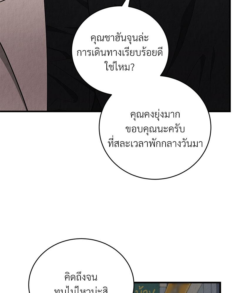 หน้า 68