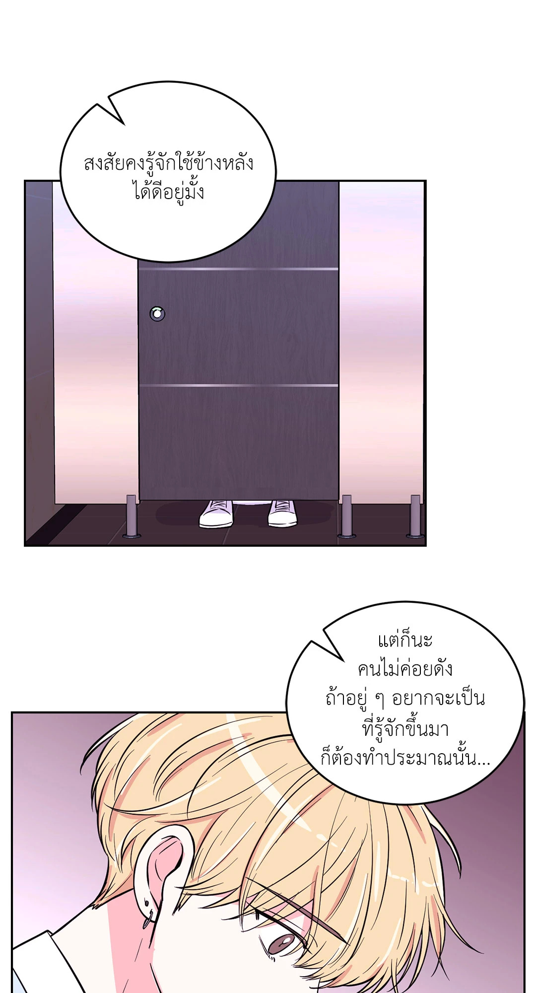 หน้า 53