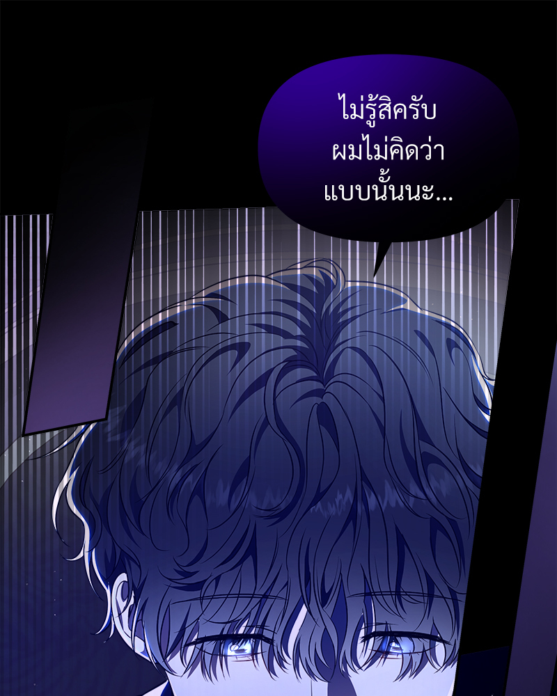 หน้า 106