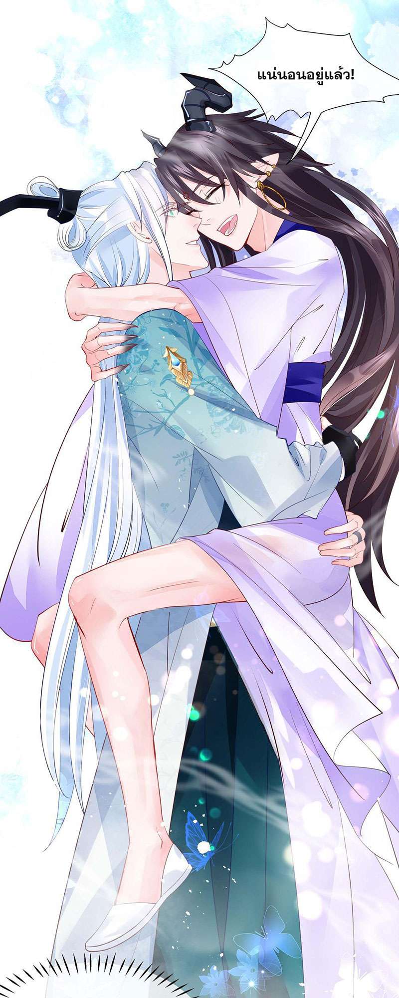 หน้า 52